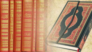 Тафсир Священного Корана - Рисале-и Нур