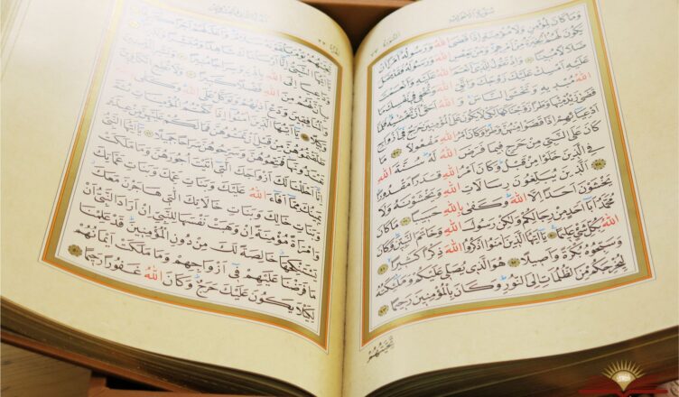 Уроки Корана. Рисале-и Нур