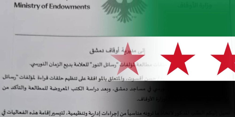 syria risale-i nur