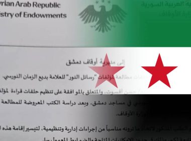 syria risale-i nur