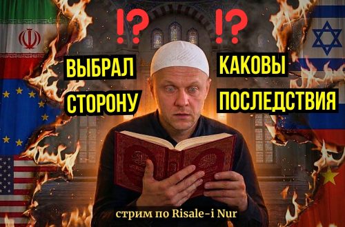 али из мрака к свету