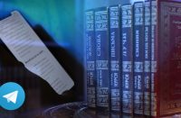 risale-i nur telegram